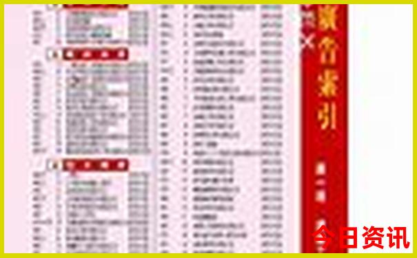 黄龙景区有吃的吗